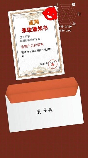 精彩截图-澳门金沙app199101官方下载-澳门金沙app199101最新版下载 v2.0.1 安卓版4